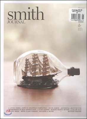 Smith Journal (계간) : 2013년 No.6