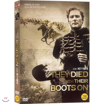 장렬 제7기병대 (They Died With Their Boots On)- 에롤플린, 올리비아드하빌랜드, 안소니퀸