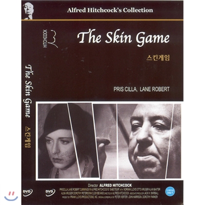 스킨 게임 (The Skin Game)- C.V.프랑스, 헬렌헤이, 알프레드히치콕 감독