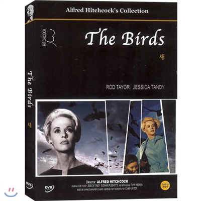 새 (The Birds)- 알프레드히치콕, 로드테일러, 제시카탠디