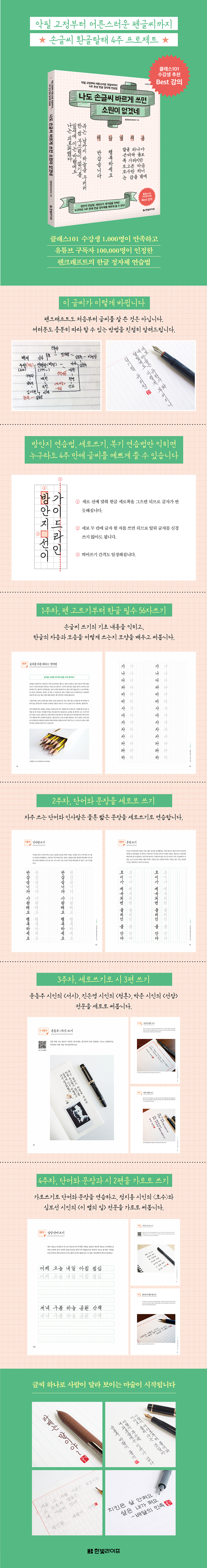 상세 이미지 1