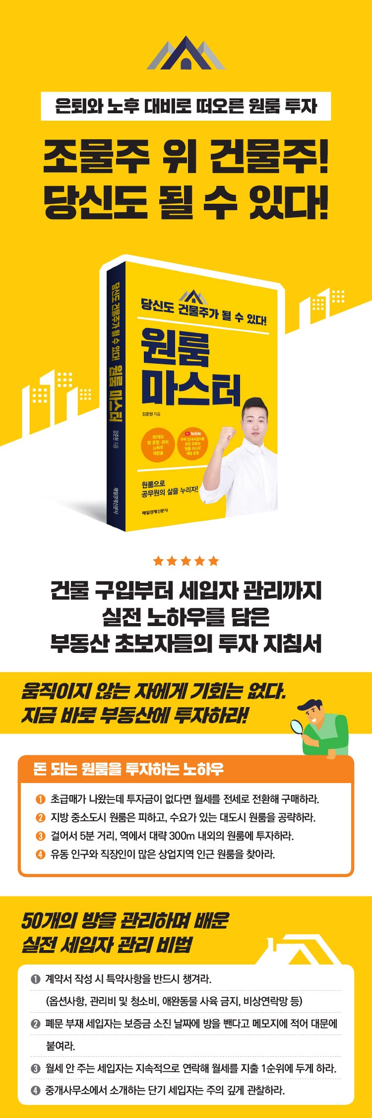 상세 이미지 1