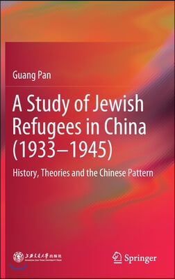 A Study of Jewish Refugees in China (1933-1945): History, Theories and the Chinese Pattern