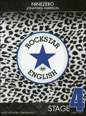 ROCKSTAR ENGLISH   4