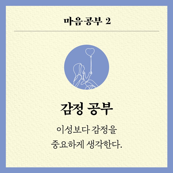 카드뉴스7