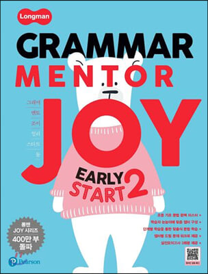 Grammar Mentor Joy Early Start 2(Longman)