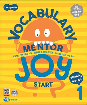 Longman Vocabulary Mentor Joy Start 1