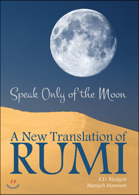 Speak Only of the Moon: A New Translation of Rumi Volume 40