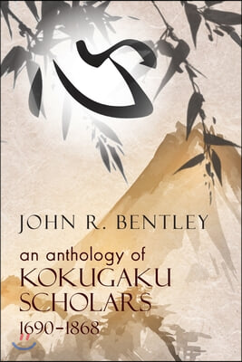 Anthology of Kokugaku Scholars: 1690-1898