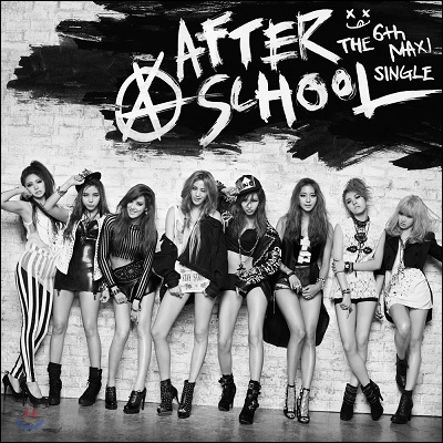 애프터 스쿨 (After School) - 첫사랑