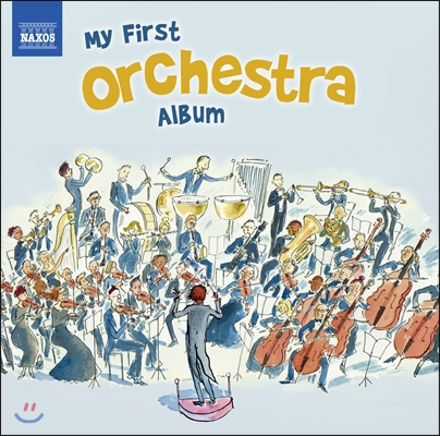 관현악 베스트집 - 나의 첫 오케스트라 앨범 (My First Orchestra Album) 