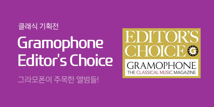Gramophone Magazine Editor's Choice 
