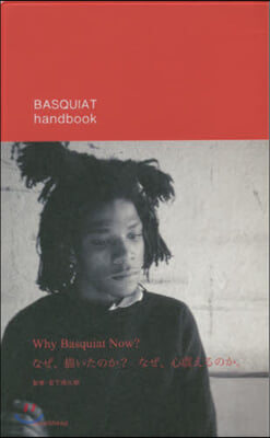 BASQUIAT handbook