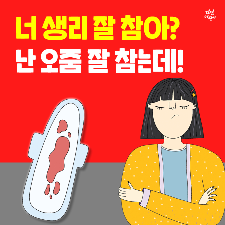 카드뉴스1