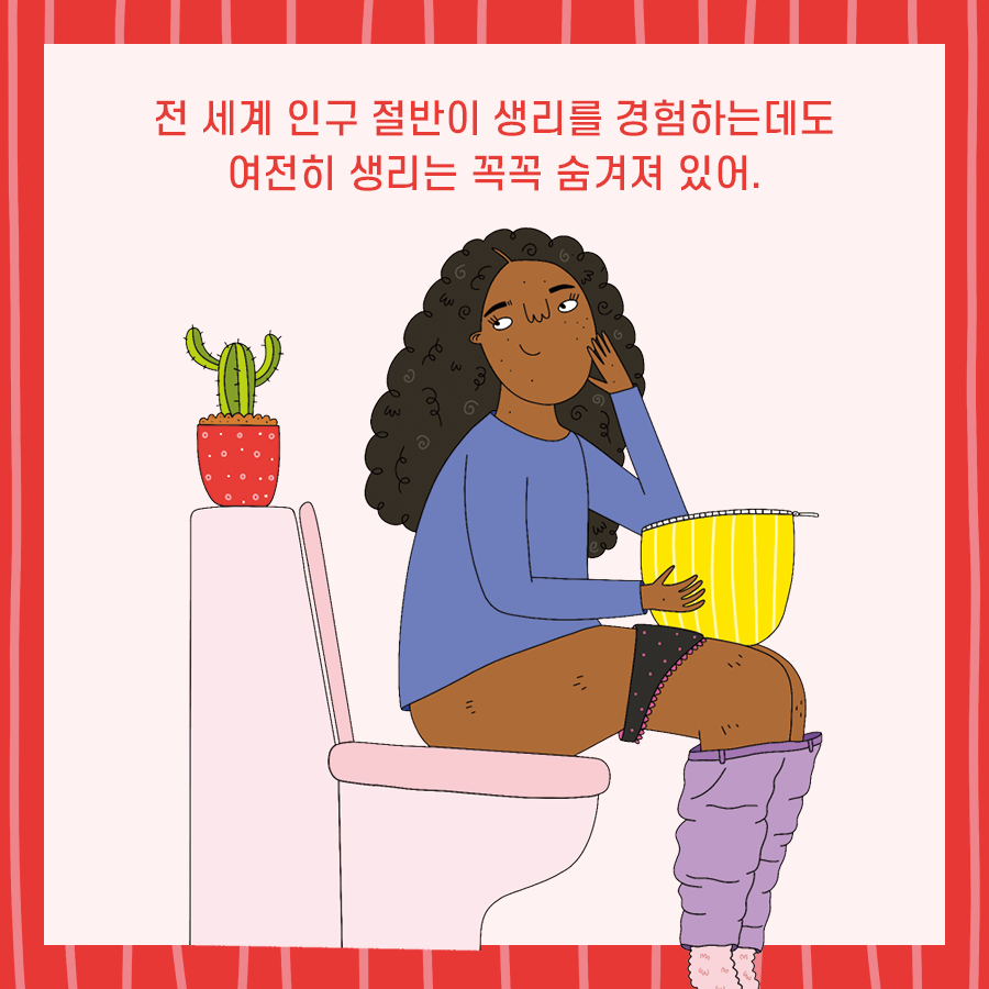 카드뉴스2