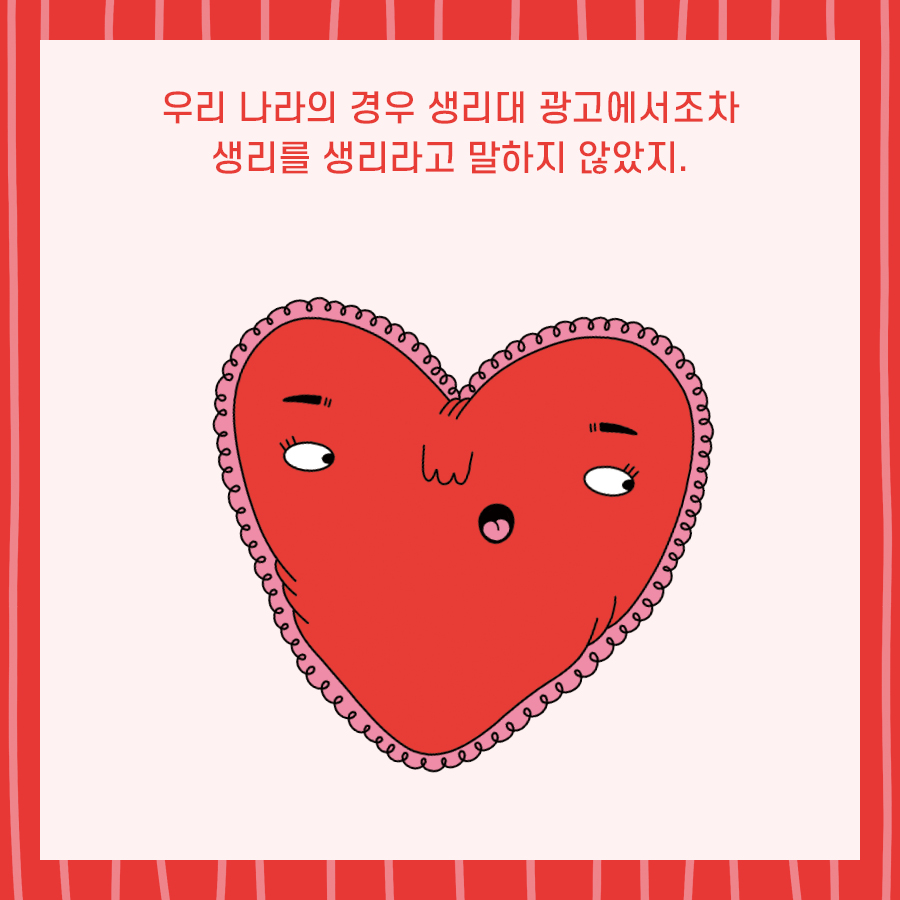 카드뉴스3