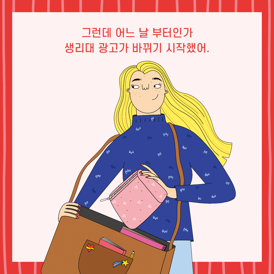 카드뉴스4