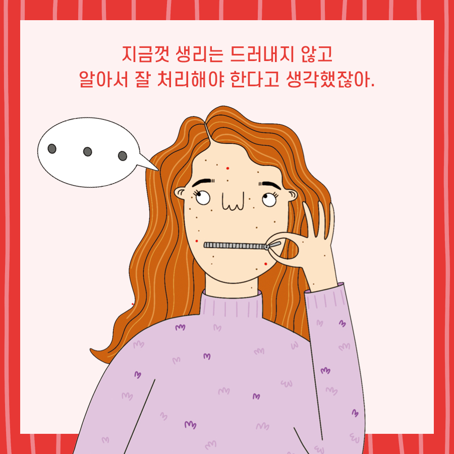 카드뉴스6