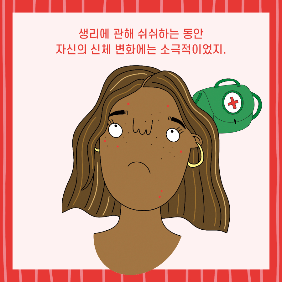 카드뉴스7