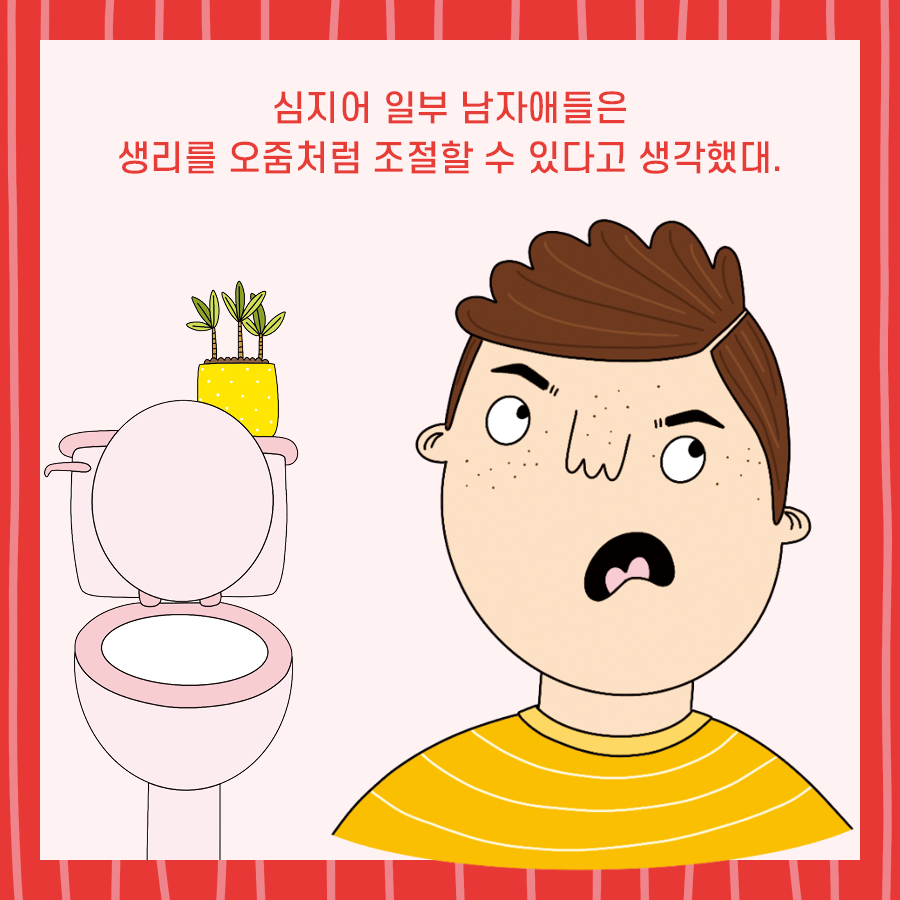 카드뉴스8