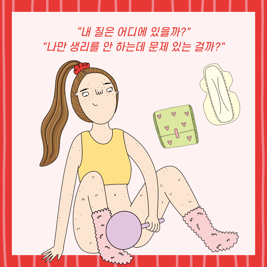 카드뉴스9