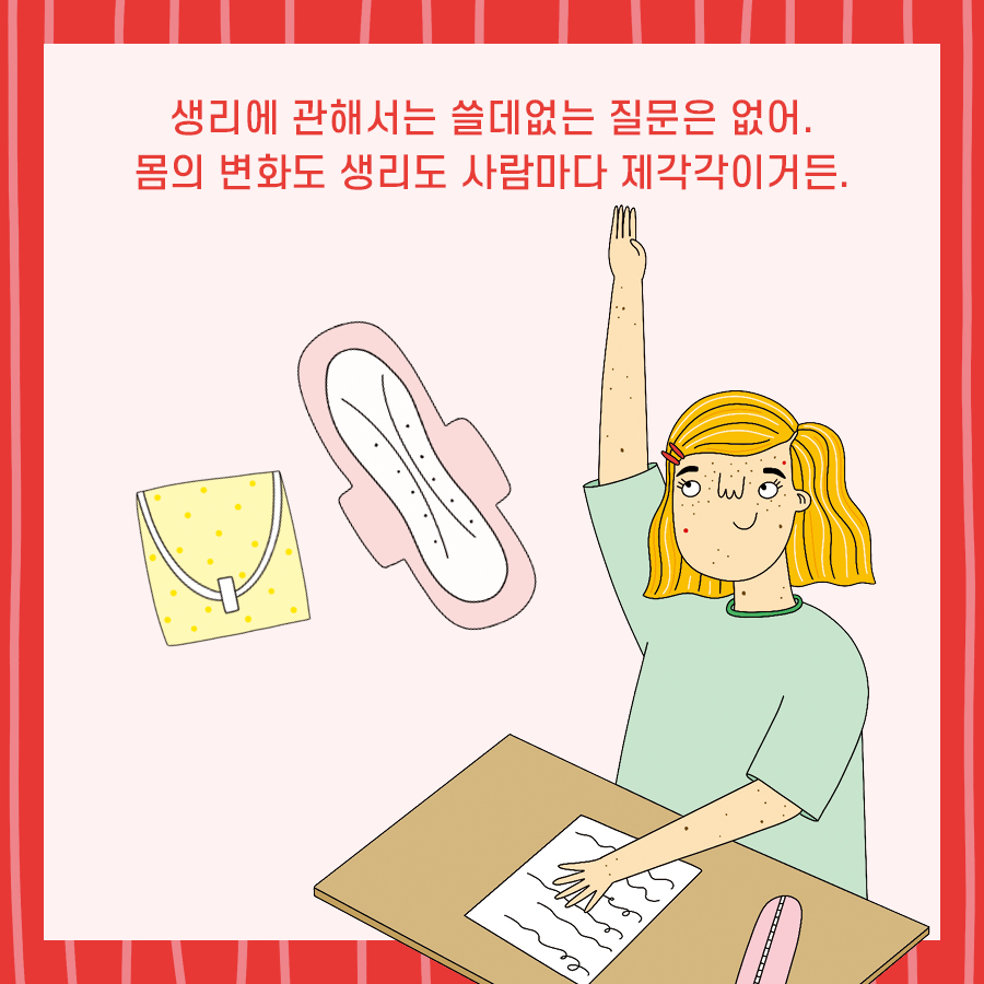 카드뉴스10