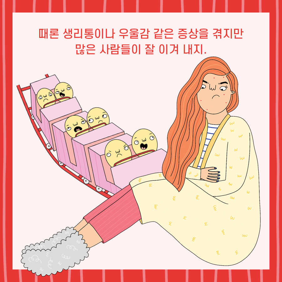카드뉴스11