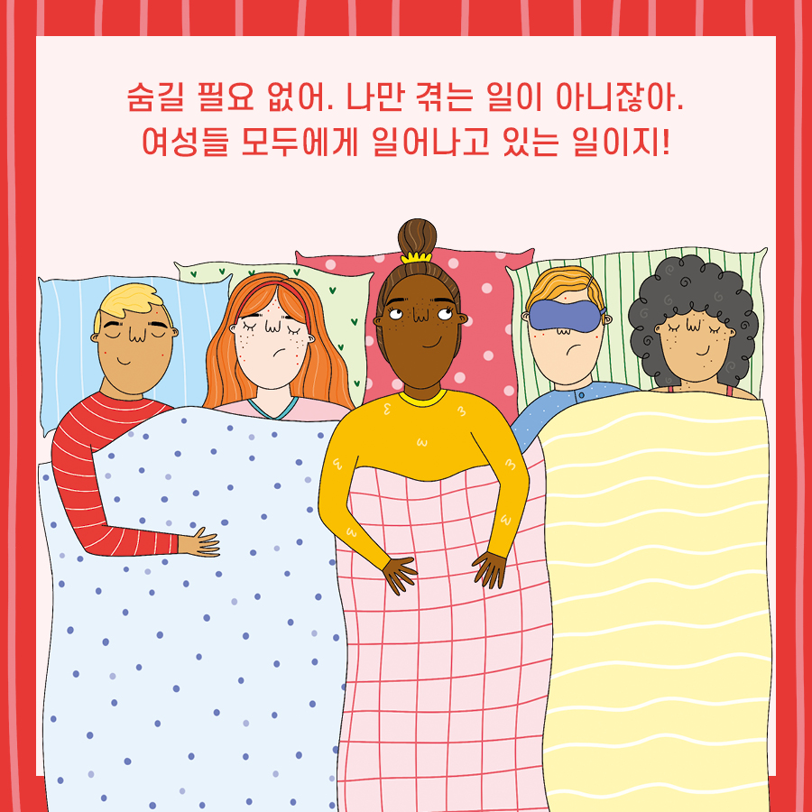 카드뉴스12