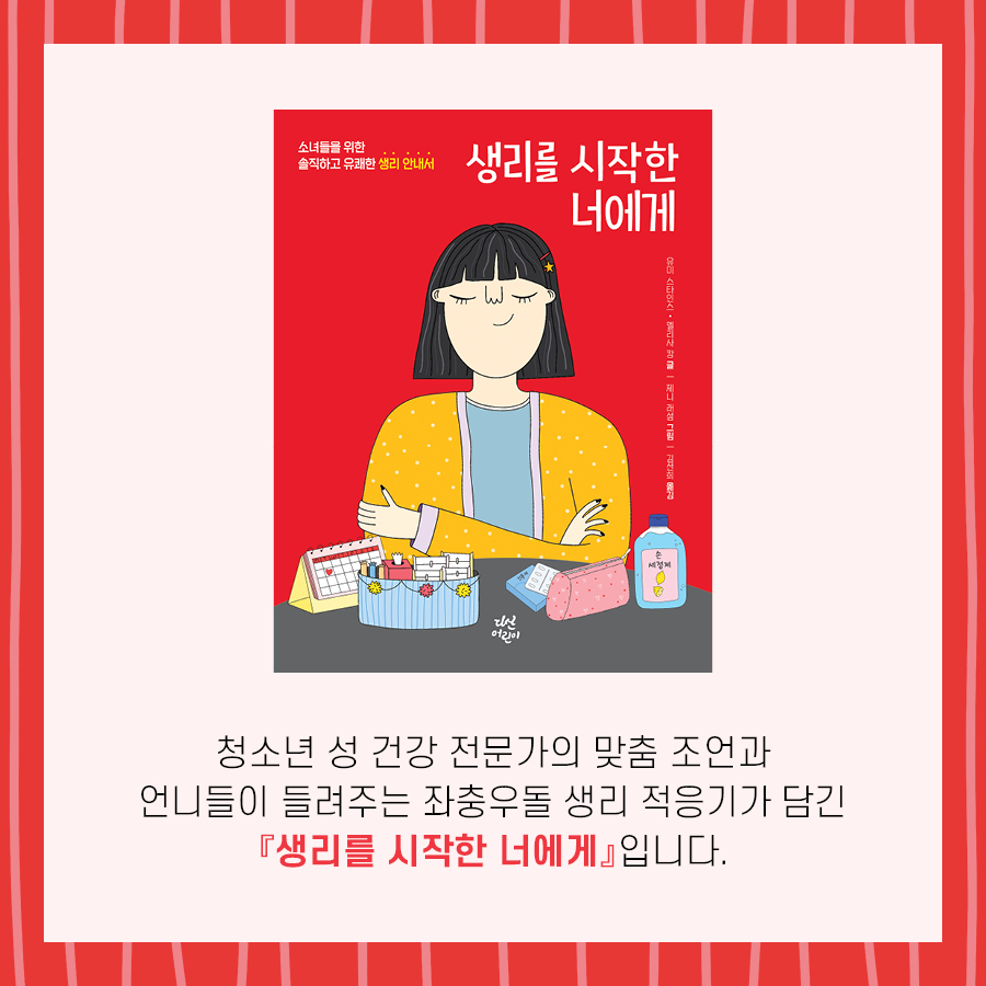 카드뉴스13