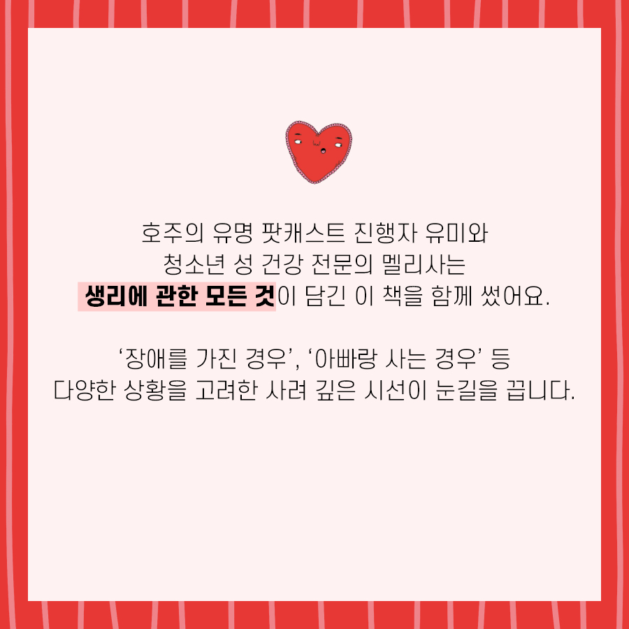 카드뉴스14
