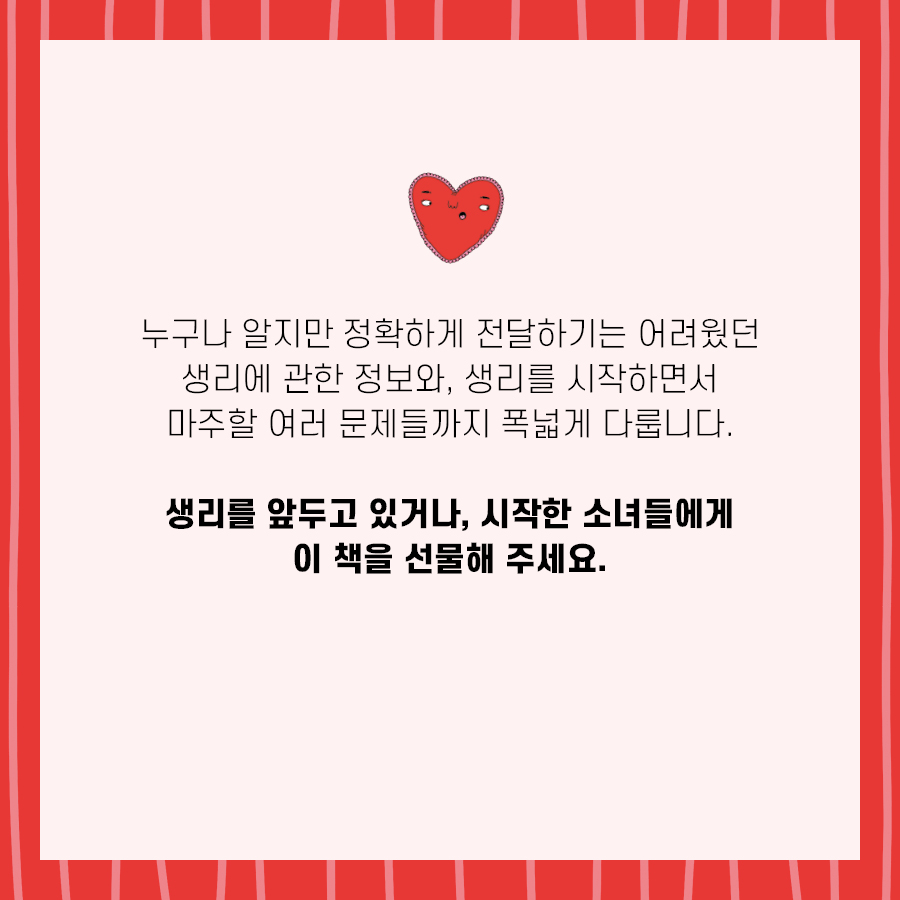 카드뉴스15