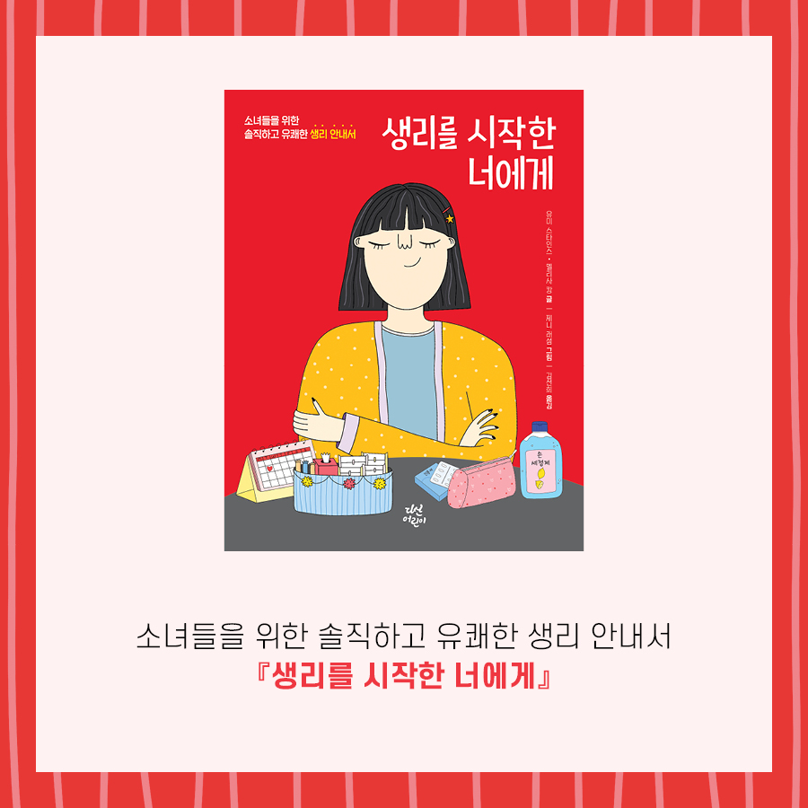 카드뉴스16