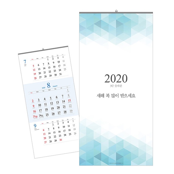 2020년 벽걸이달력 월캘린더 2020달력 달력인쇄가능