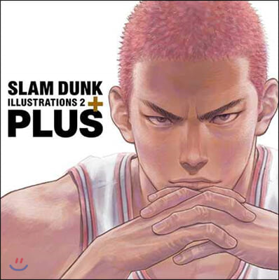 PLUS / SLAM DUNK ILLUSTRATIONS 2