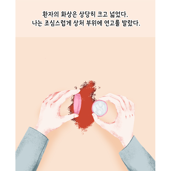 카드뉴스6