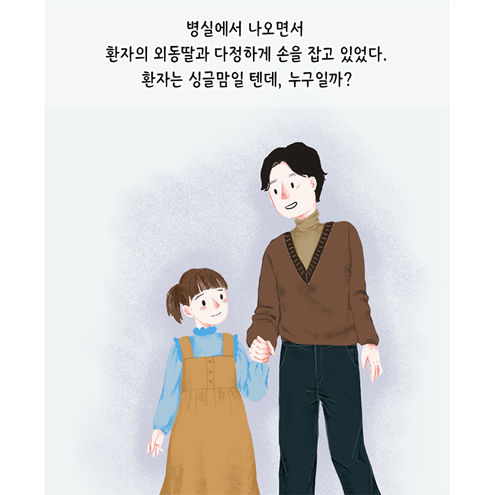 카드뉴스18