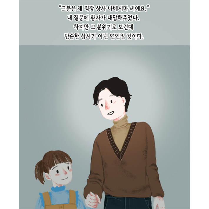 카드뉴스19