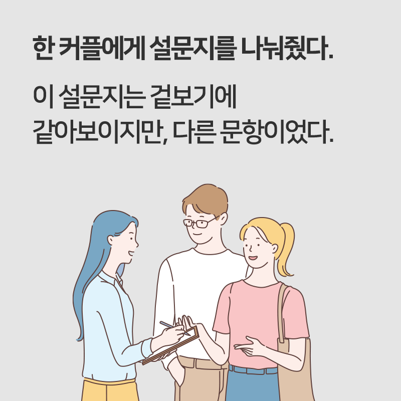 카드뉴스