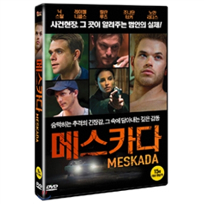 메스카다 (1disc)