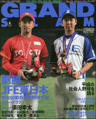 GRAND SLAM  54