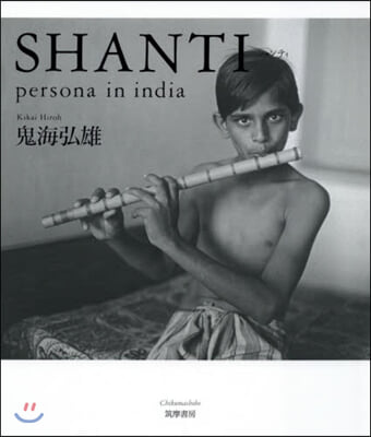 SHANTI 