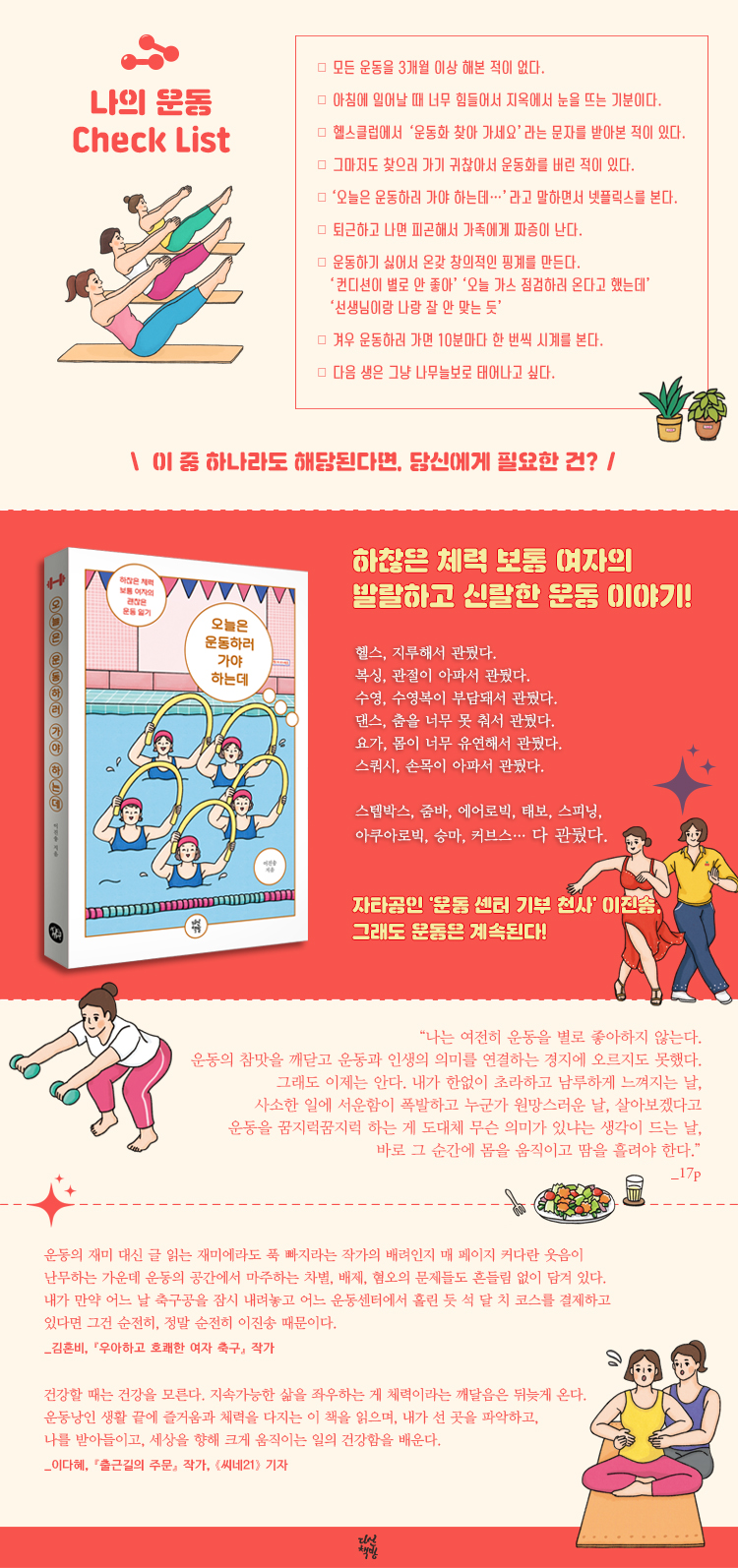 상세 이미지 1