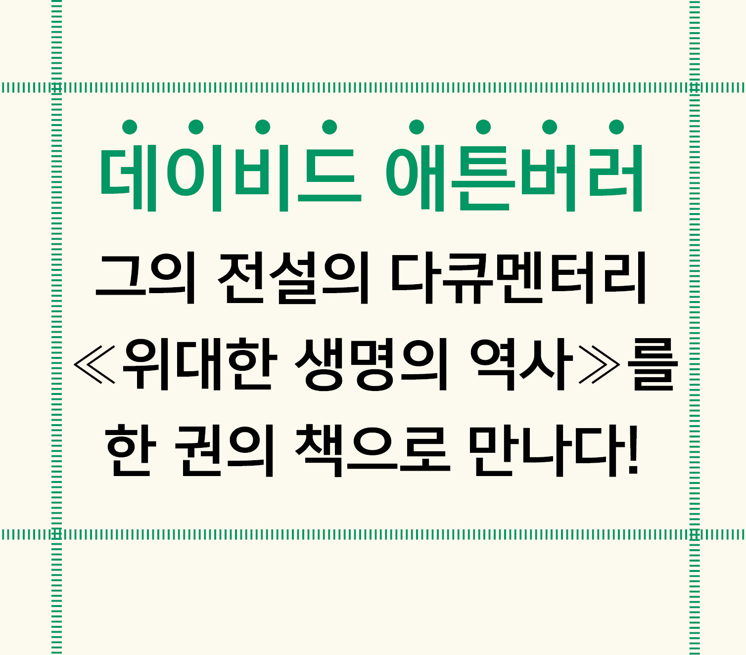 카드뉴스2