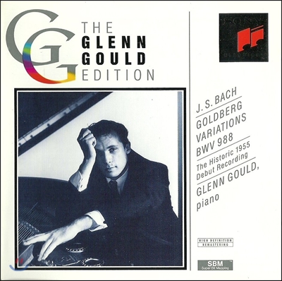 Glenn Gould 바흐: 골드베르크 변주곡 (Bach : Goldberg Variations BWV988) 글렌 굴드 1955년 녹음