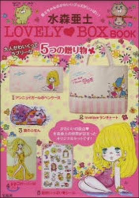 水森亞土 LOVELY BOX BOOK