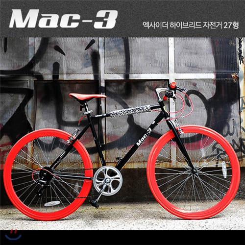 [엑사이더] 하이브리드자전거 MAC-3 [맥-3/27형/7단/700C/로드바이크/로드자전거/출퇴근자전거]