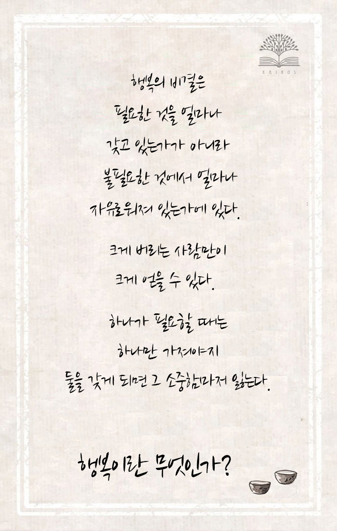 카드뉴스4