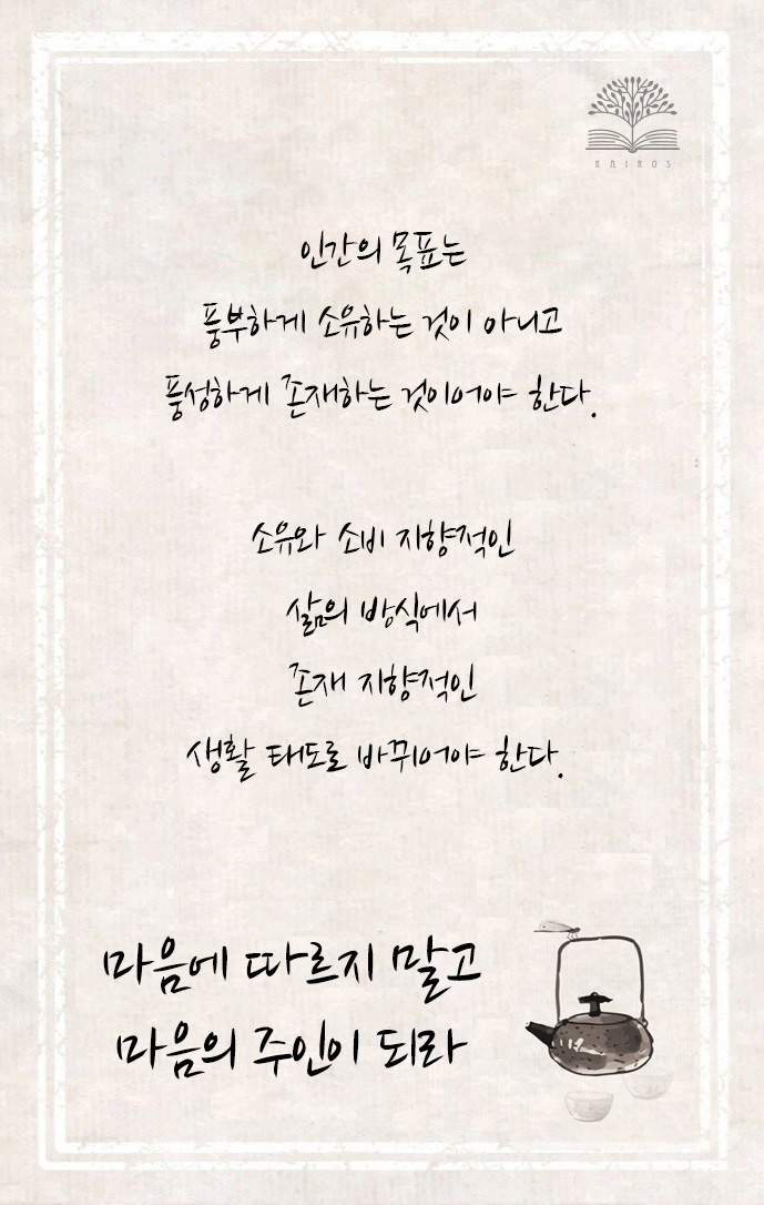 카드뉴스7