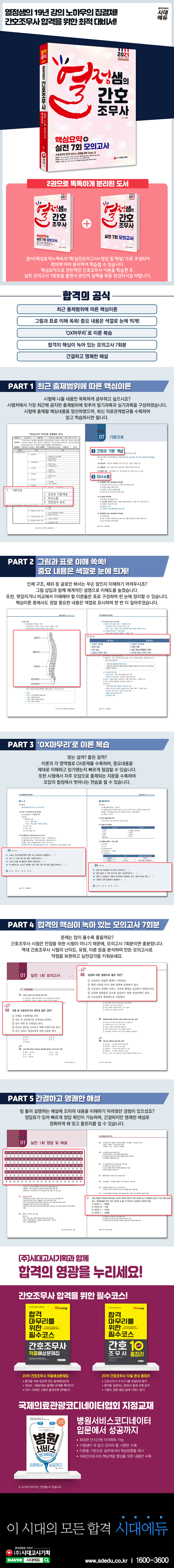 상세 이미지 1