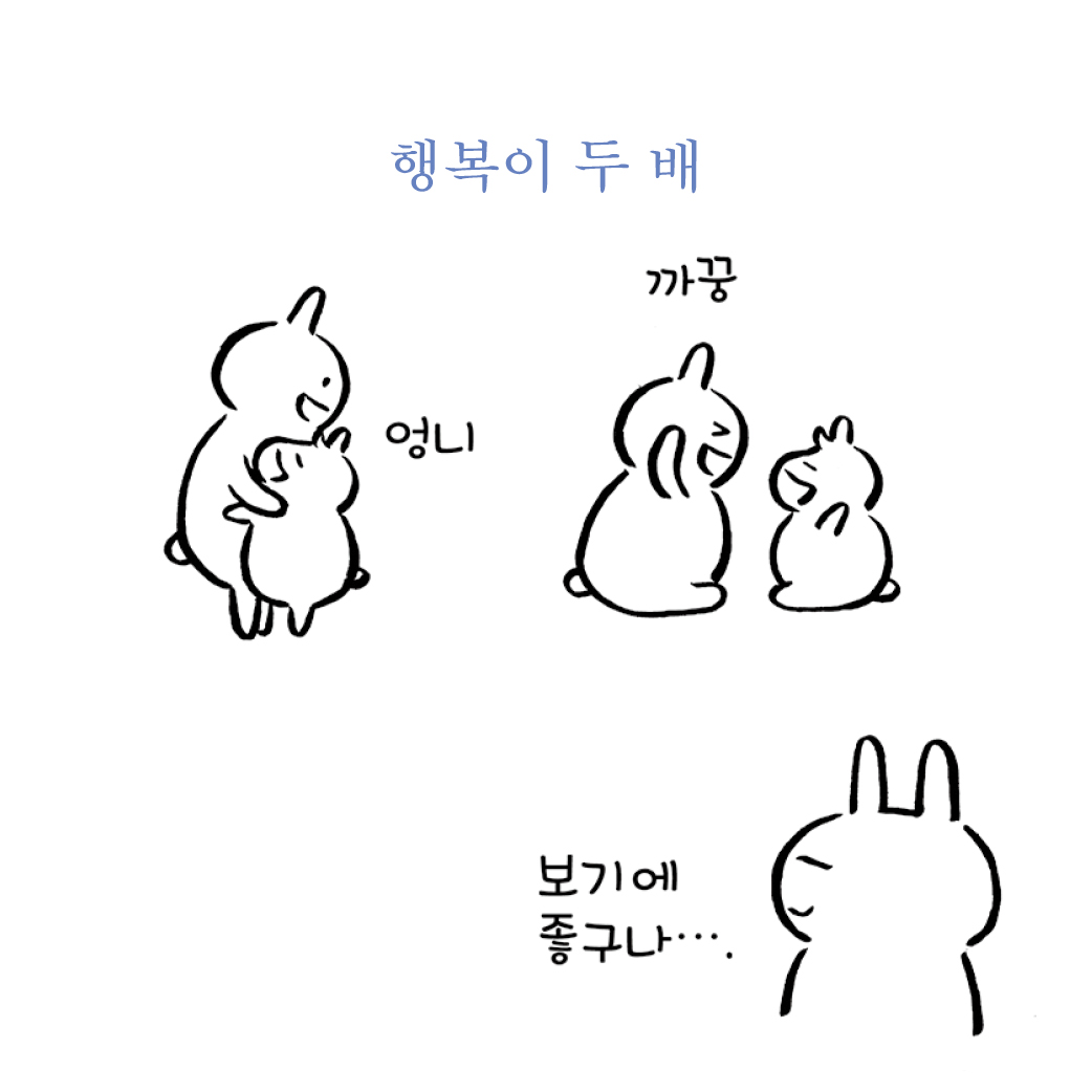 카드뉴스2